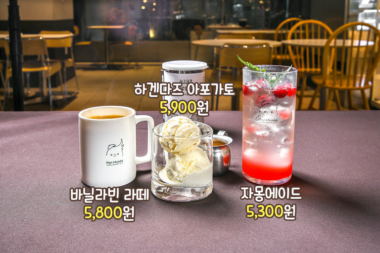 중독되는 이 맛🍞