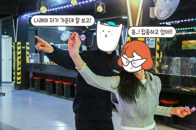 다트, 탁구? 다 들어와, 들어와~