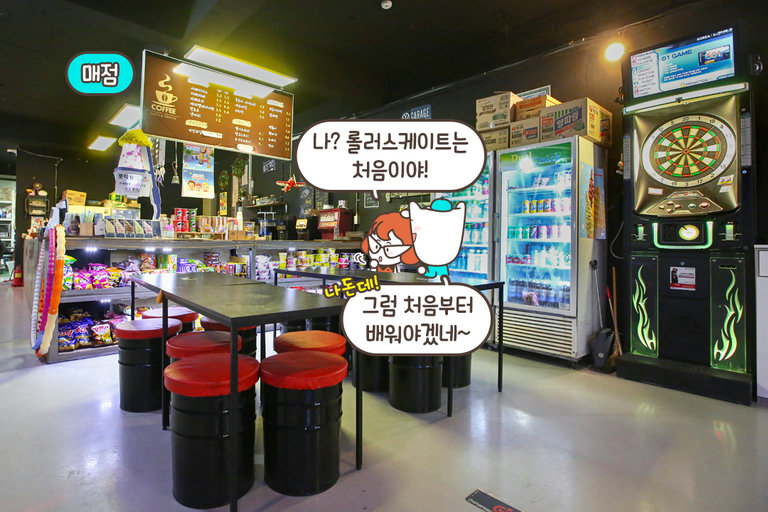 금강산도 식후경! 운동 전 영양보충 RGRG
