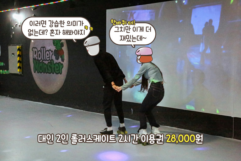 점점 고조되는 스피드와 함께 스트레스도 싹-