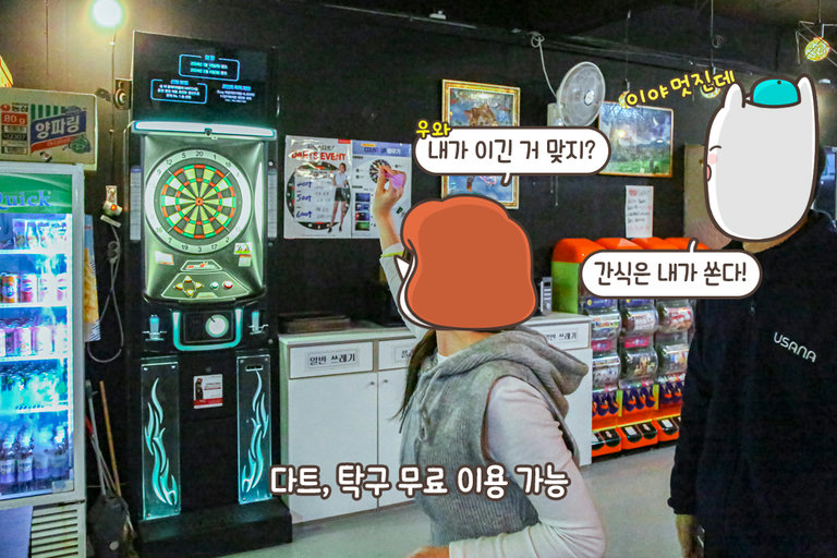 다트, 탁구? 다 들어와, 들어와~