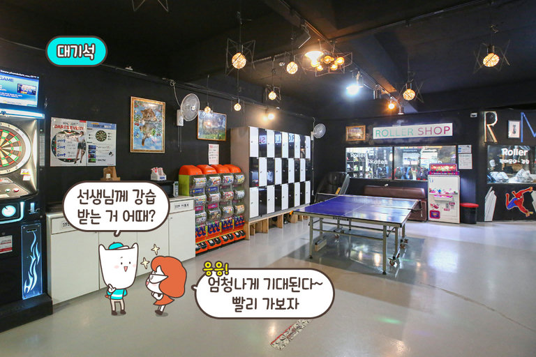 금강산도 식후경! 운동 전 영양보충 RGRG