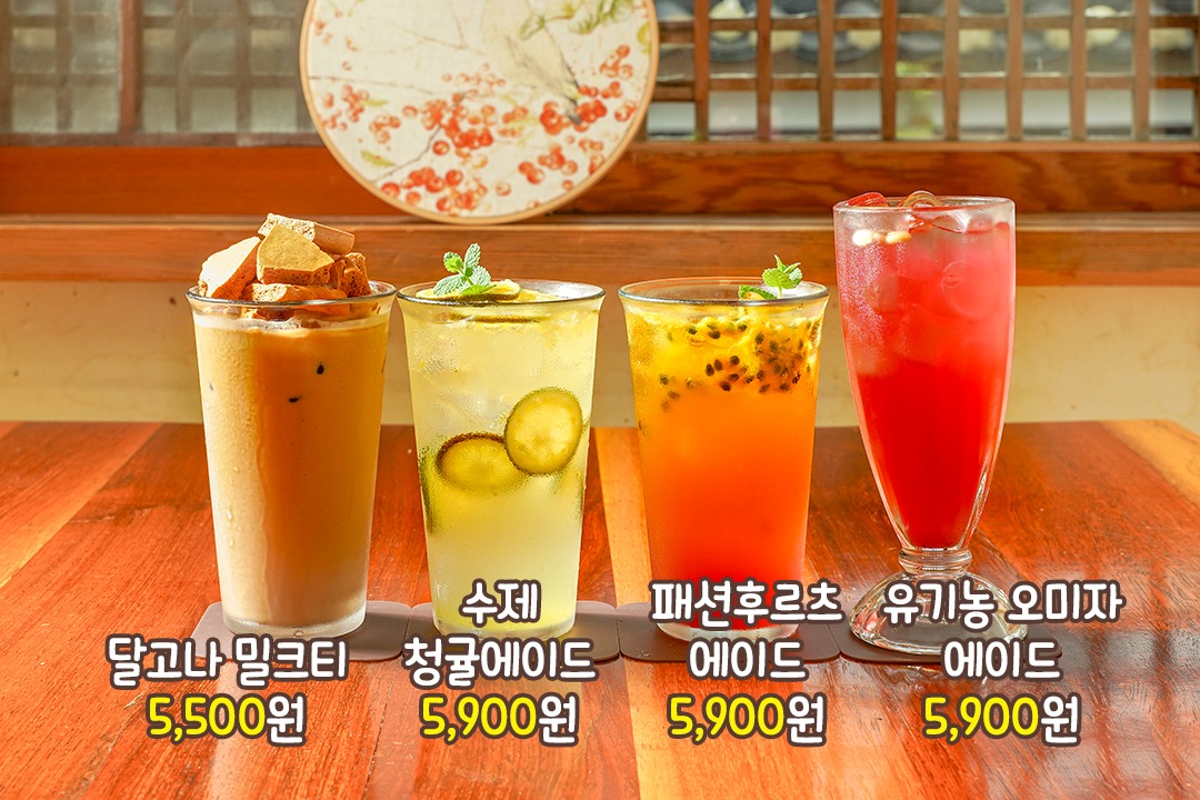 환상의 조합이란 이런 걸 보고 말하는 것