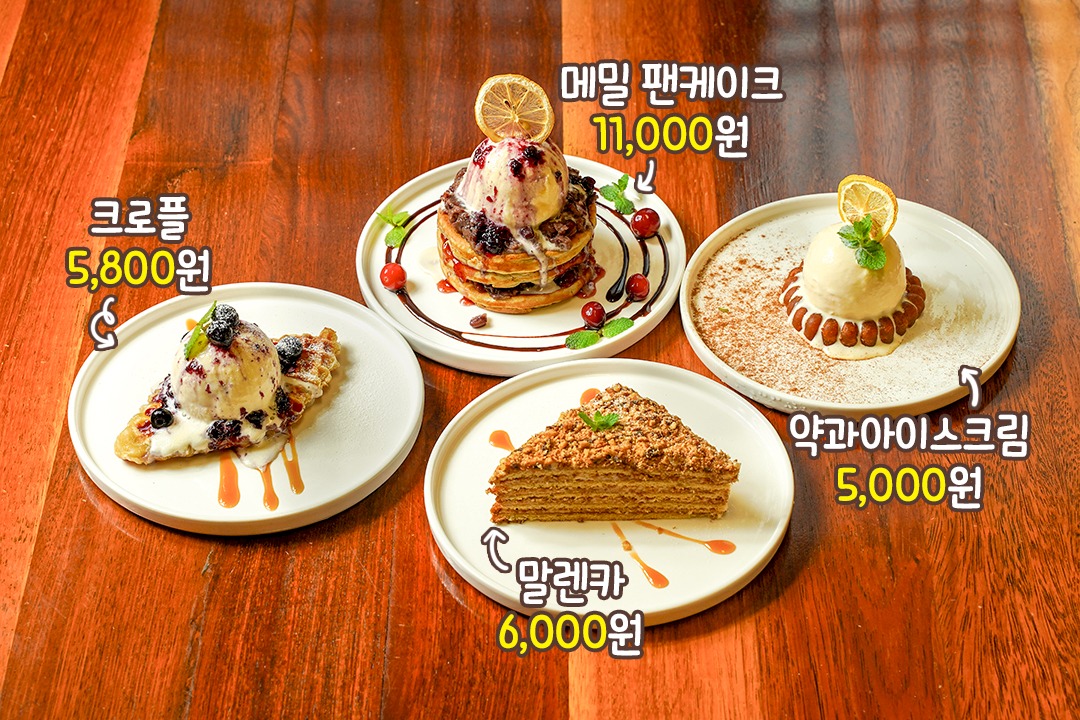 환상의 조합이란 이런 걸 보고 말하는 것