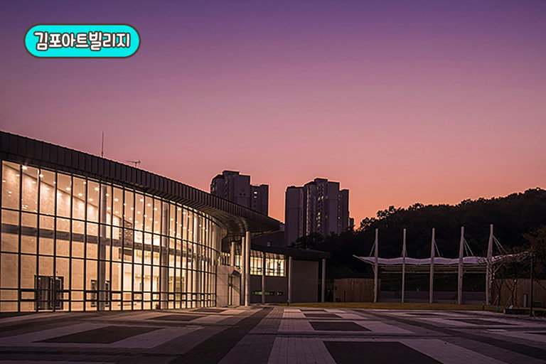 한국 전통의 미(美)