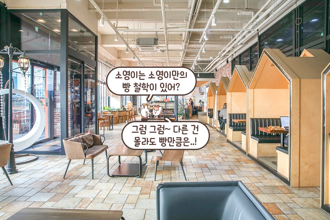 입이 떠억 벌어지는 넓은 내부