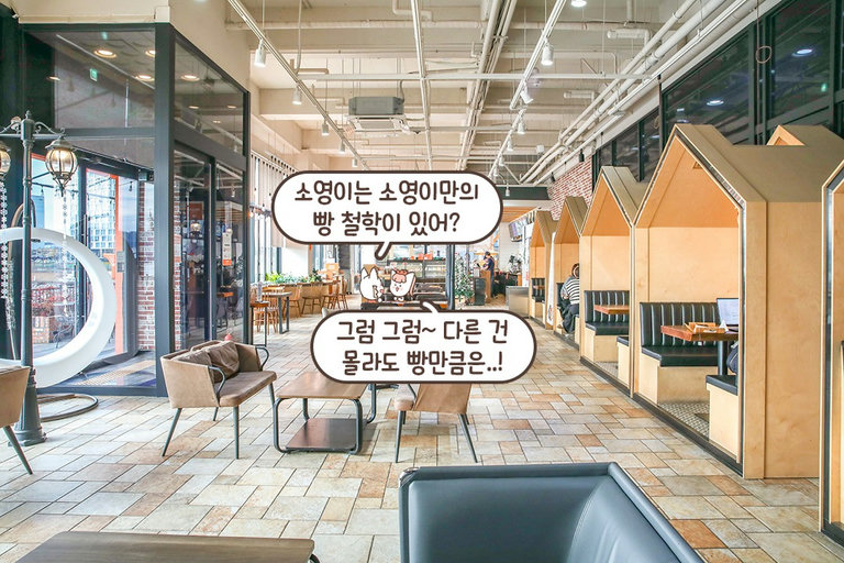 입이 떠억 벌어지는 넓은 내부