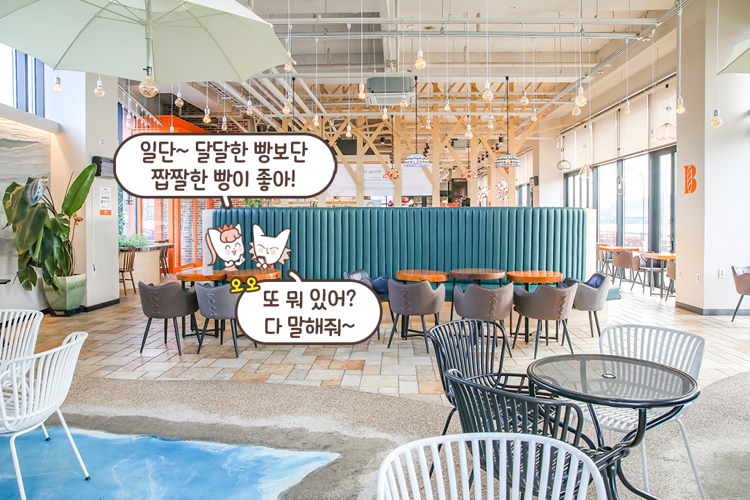 입이 떠억 벌어지는 넓은 내부