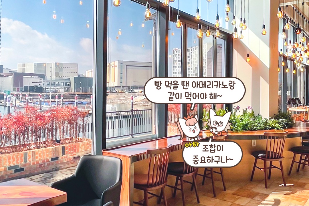 구석구석 다채로운 분위기의 공간들
