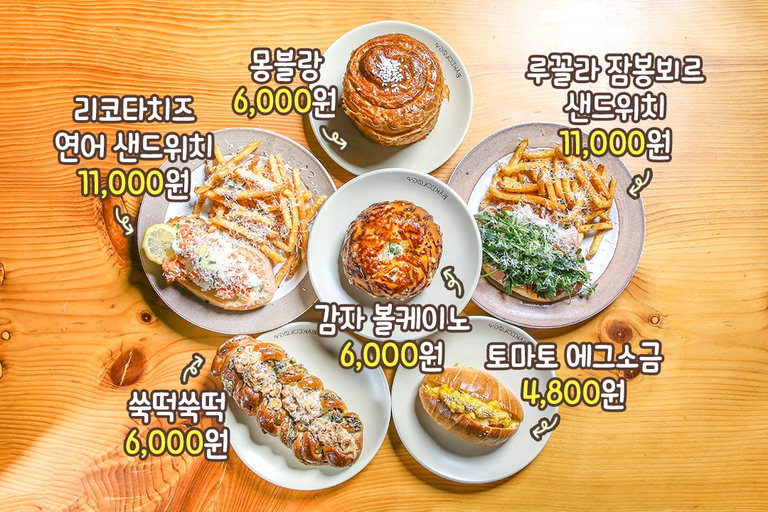 특별한 베이커리를 원한다면 이곳으로