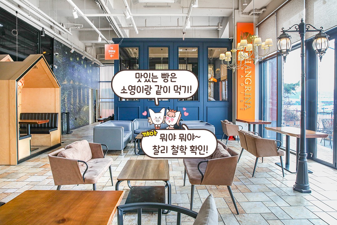 김포현대아울렛과 가까운 대형 카페