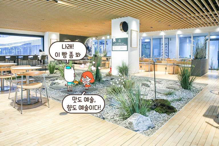 지역의 맛까지 담은 건강한 베이커리💛