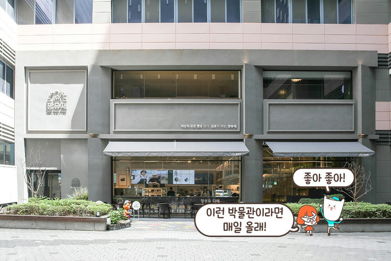 달콤한 데이트는 바로 여기!