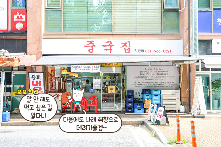 직접 반죽한 면을 배 터지도록 먹을 수 있는 곳!