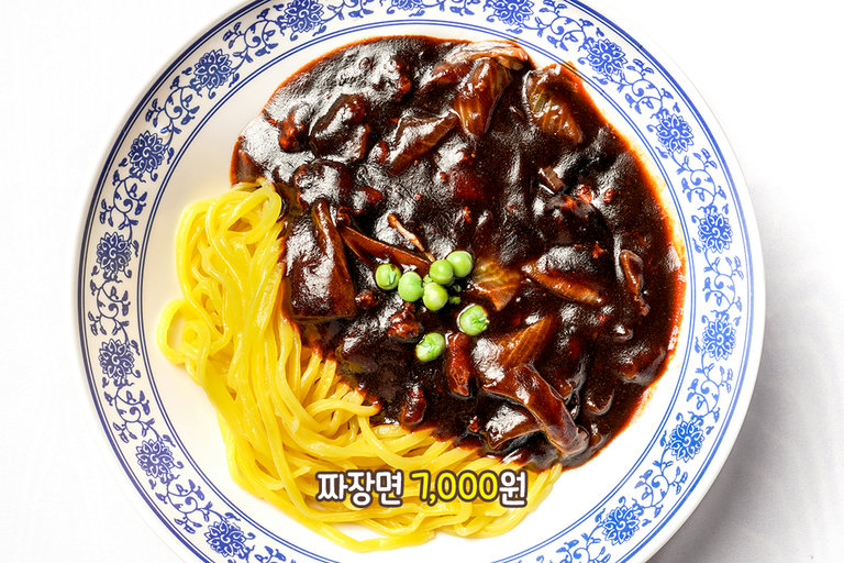 직접 반죽한 중식 면을 사용해 쫄깃한 짜장면