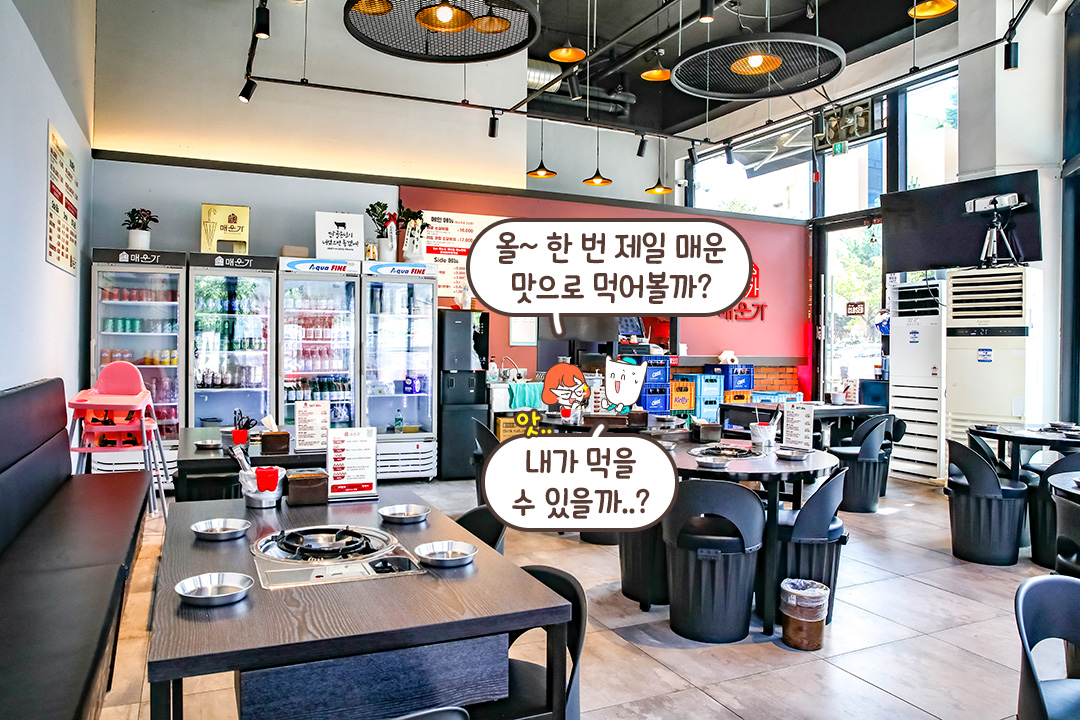 넓고 깔끔한 내부