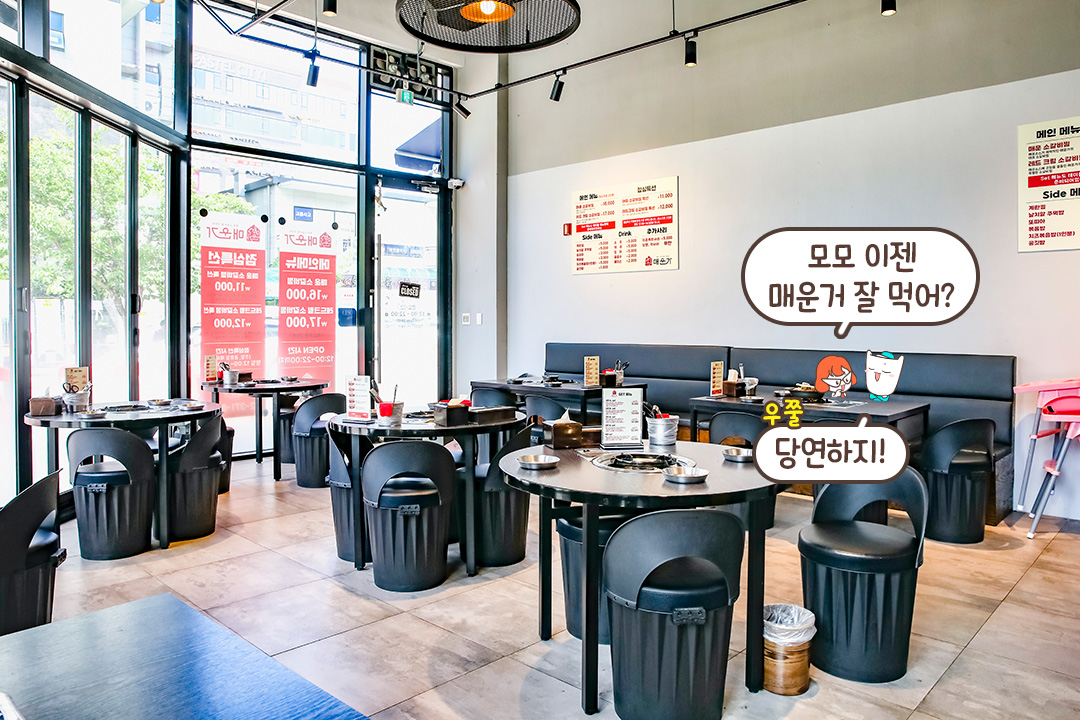 넓고 깔끔한 내부