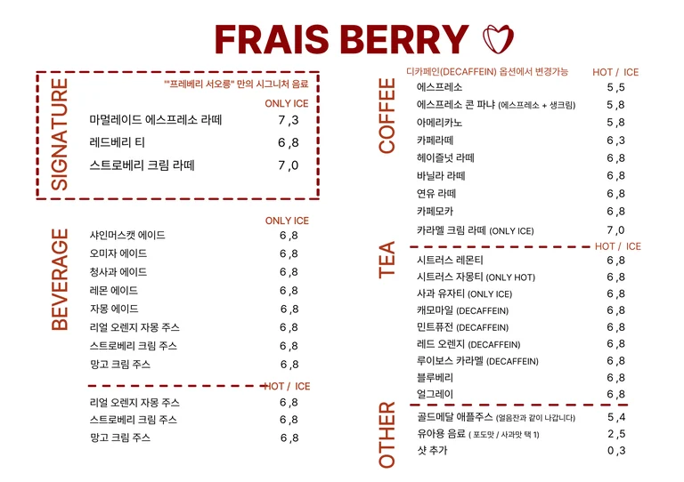 특별한 날의 선물로도 찰떡