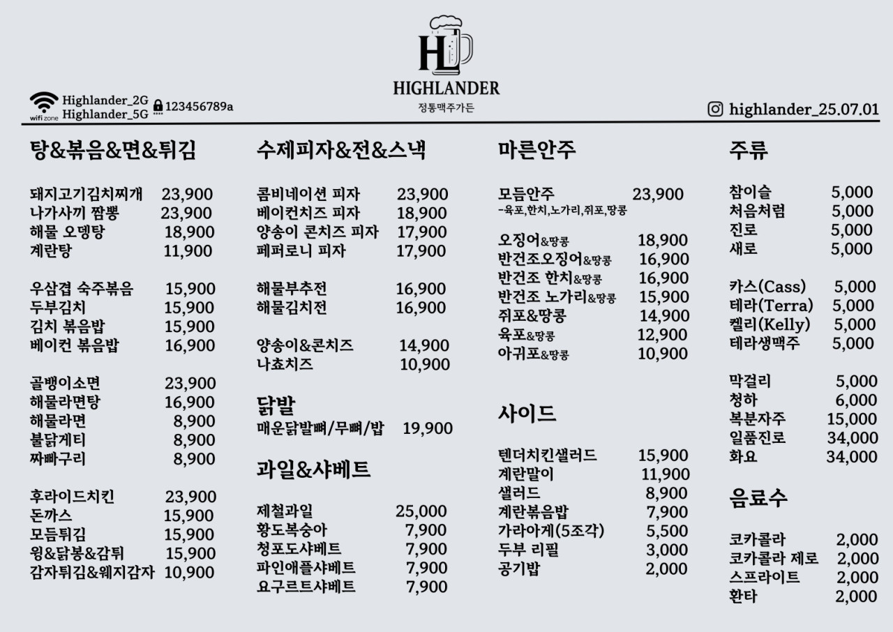 무려 50여 가지의 메뉴를 한 공간에서!