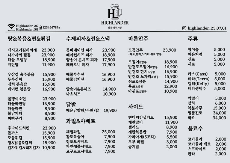 무려 50여 가지의 메뉴를 한 공간에서!