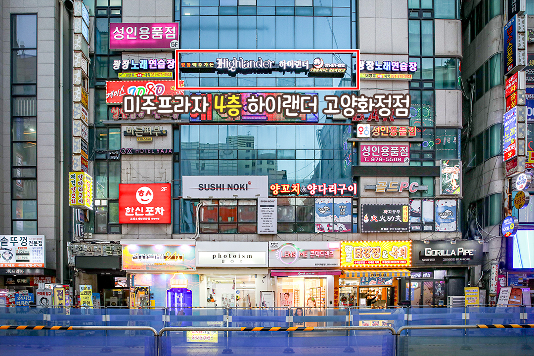 맛있는 식사 후 산책 데이트로 마무리🧑‍🤝‍🧑