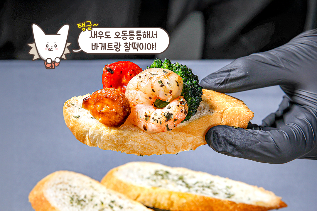 안녕하새우🦐