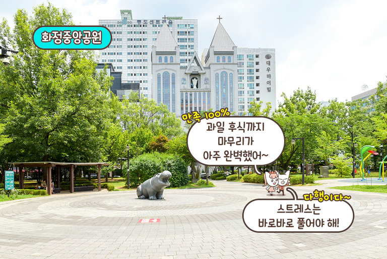 맛있는 식사 후 산책 데이트로 마무리🧑‍🤝‍🧑
