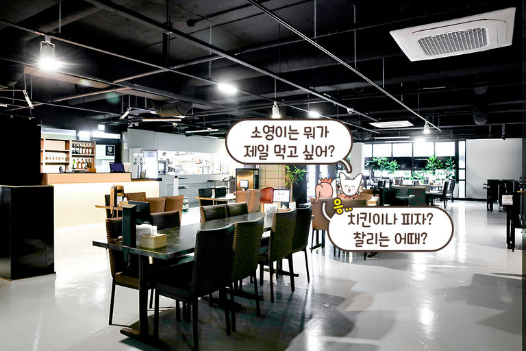 넓은 규모에 프리미엄도 잃지 못해❌
