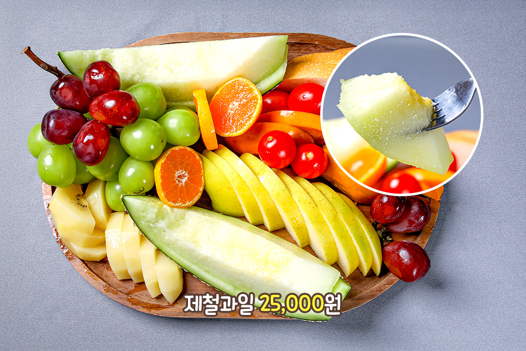 다양한 제철 과일을 한 번에🍉