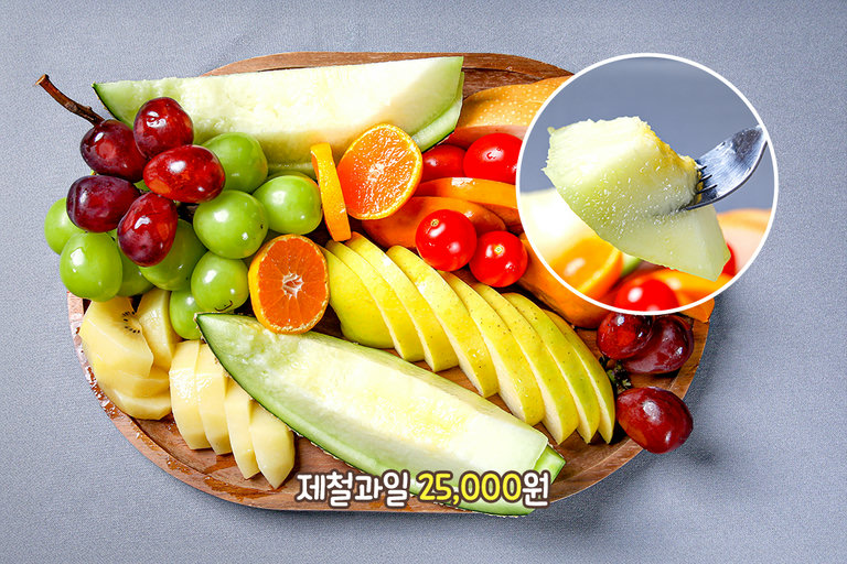 다양한 제철 과일을 한 번에🍉