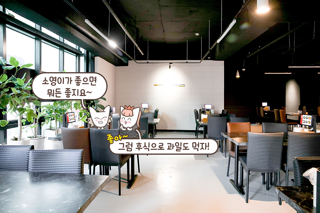 정성과 신선함이 가득한 100% 수제 안주💛