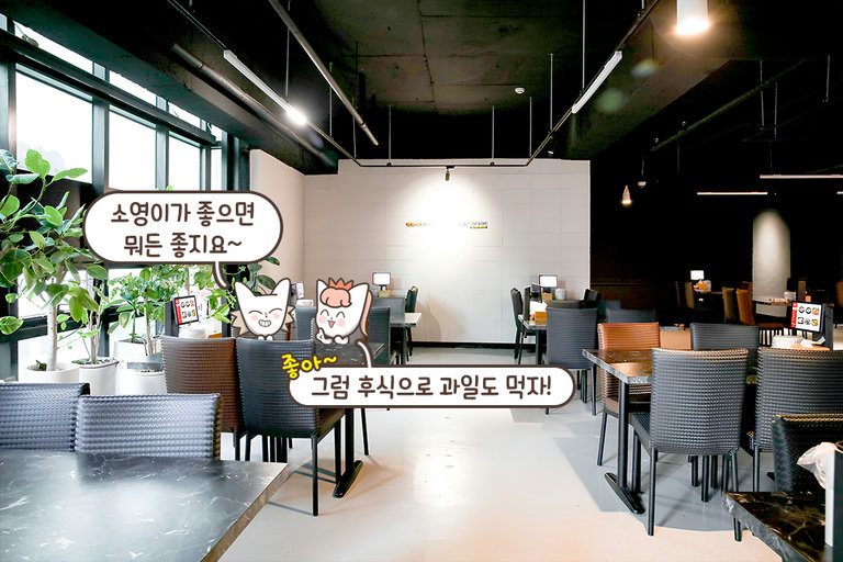 정성과 신선함이 가득한 100% 수제 안주💛