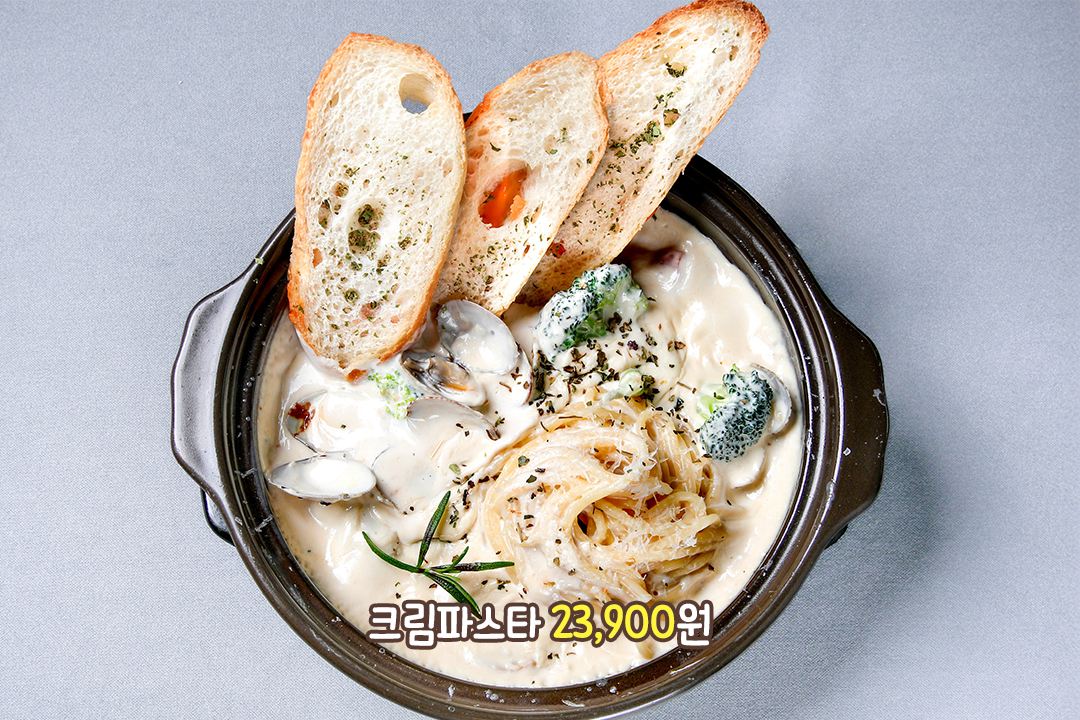 꾸덕한 크림 파스타는 못 참 G~🍝