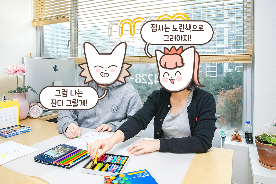 우리 완전 찰떡궁합이잖아💘