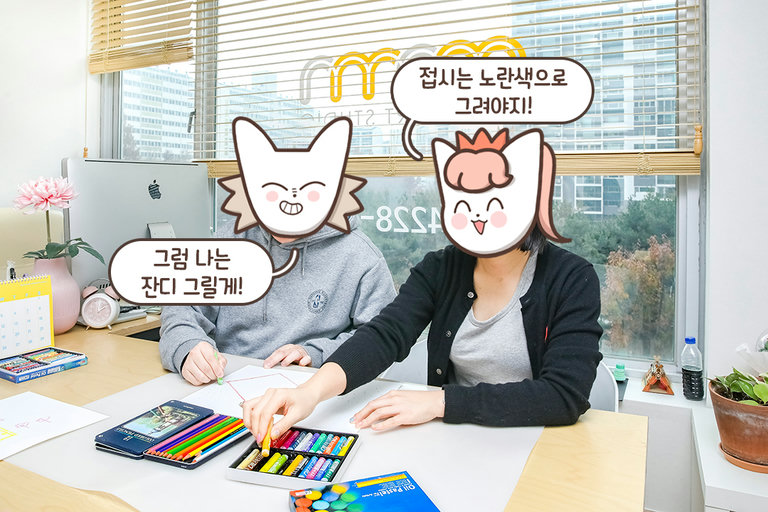우리 완전 찰떡궁합이잖아💘