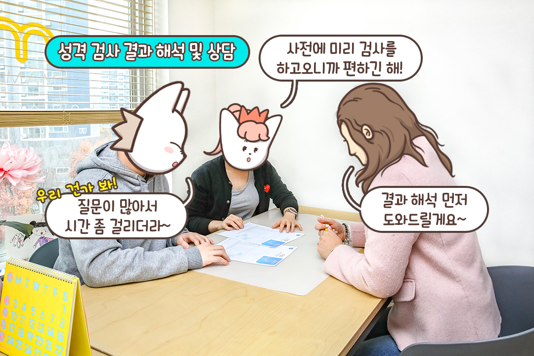 사전 검사는 선택이 아닌 필수🤙