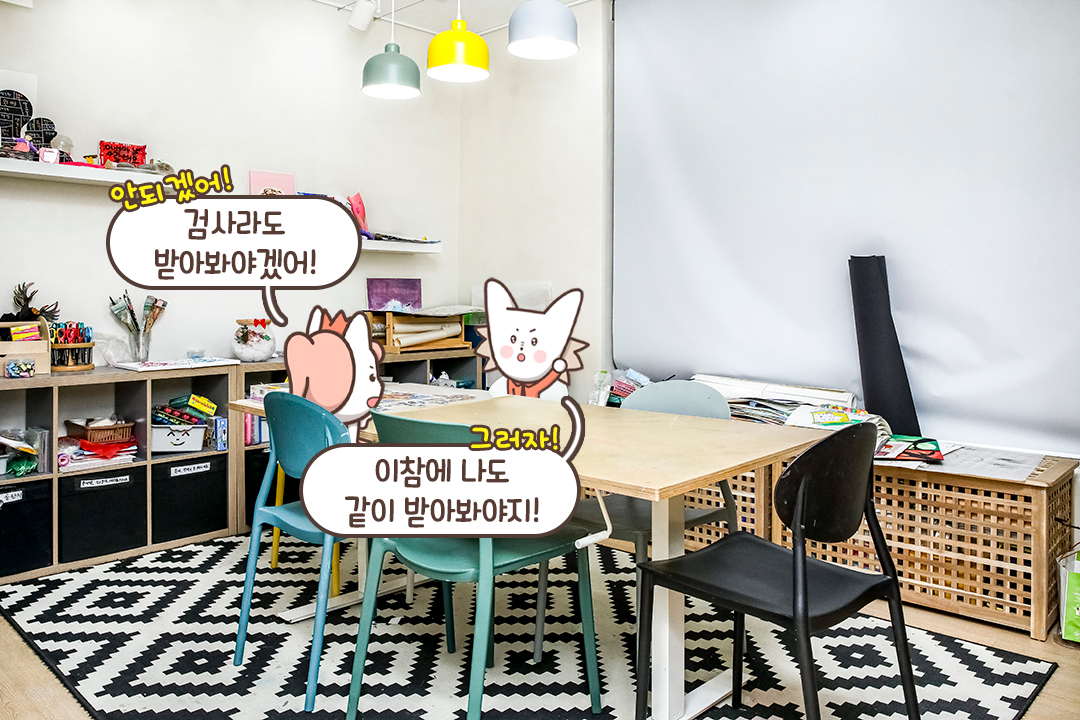 여러 상담 이력으로 인증된 기관