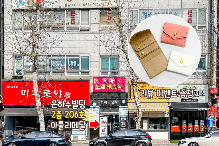 이 세상에 단 두 개뿐인 유니크한 커플템🎁