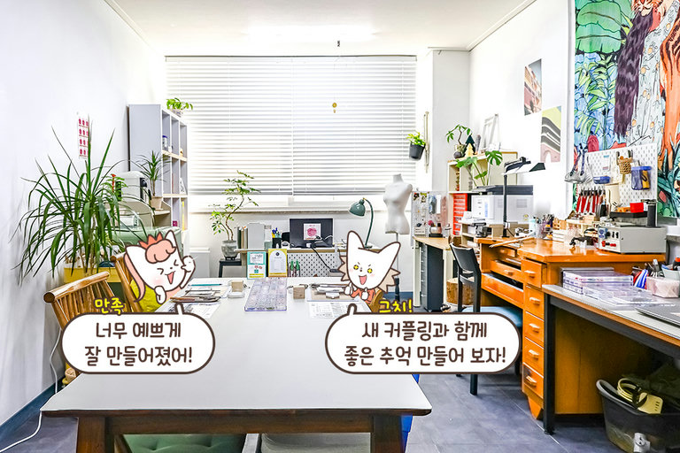 이 세상에 단 두 개뿐인 유니크한 커플템🎁