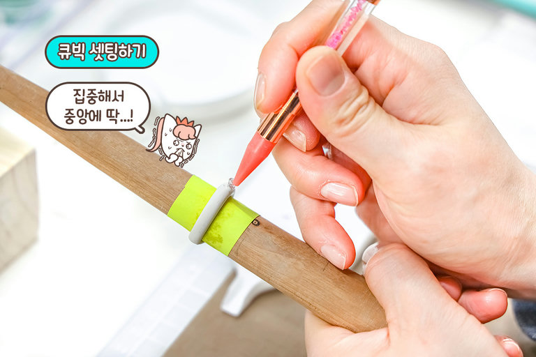이게 바로 초 유니크 희귀템💫