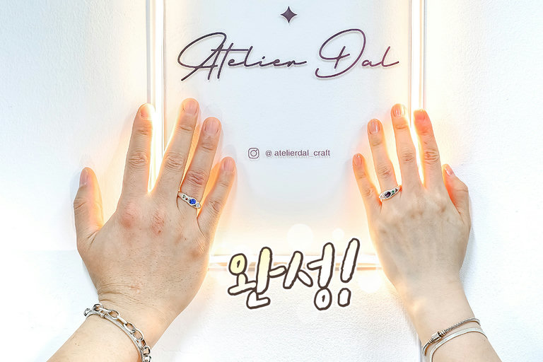 때 빼고 광 내주면 완성💫