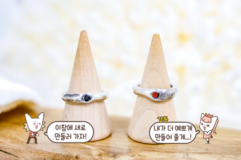 디자인 선택의 폭이 넓어 더욱 다채롭게