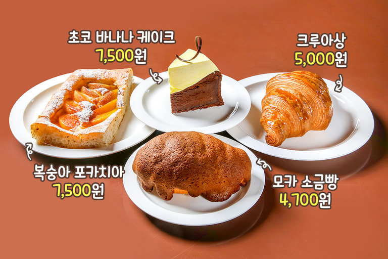 눈도 입도 즐거웠던 시그니처 한입😋