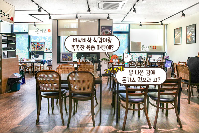 넓은 공간에서 대화 나누기 좋은 안성맞춤 데이트🤍