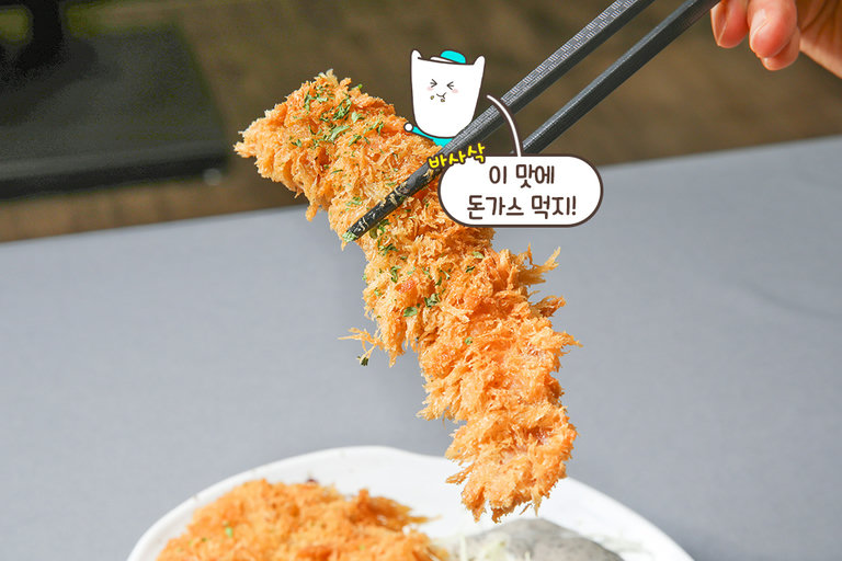 메뉴가 고민될 땐 무조건 온카츠🏆