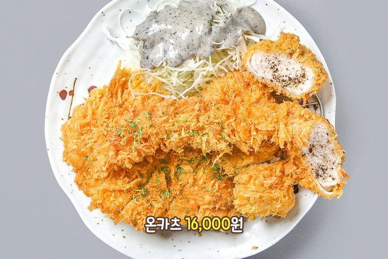 메뉴가 고민될 땐 무조건 온카츠🏆