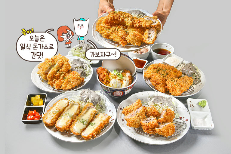 메뉴 고르는 순간부터 시작되는 행복한 고민😋