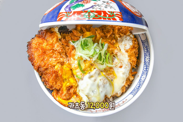 단짠단짠 마성의 소스에 촉촉하게 적셔🍛