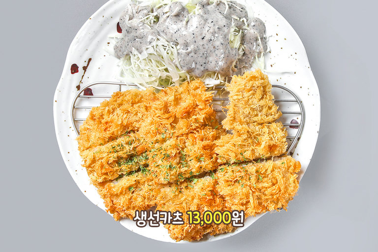 생선카츠의 매력을 제대로 느끼다🐟