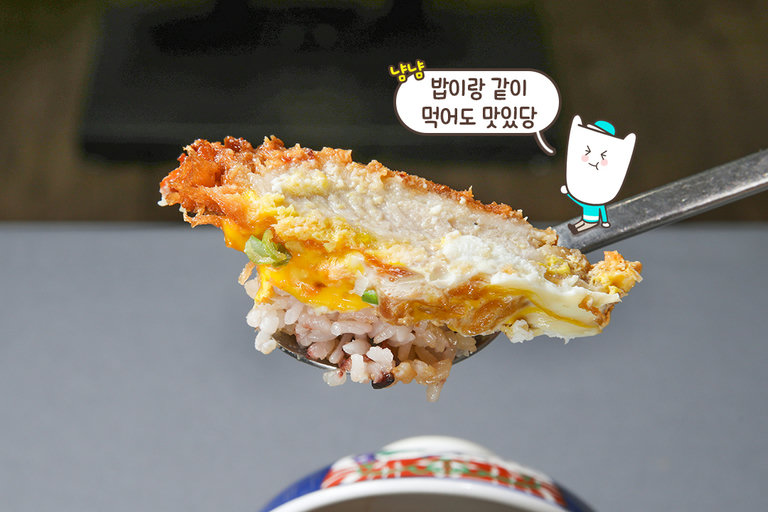 단짠단짠 마성의 소스에 촉촉하게 적셔🍛